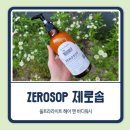 솝앤헤어 이미지