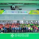 울진지역자활센터