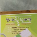 에코파크성지 이미지