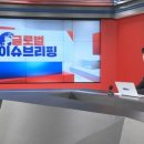미 pce 전망 부합 금리인하 재조명 이미지