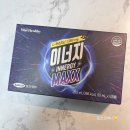 (주) 지맥스 | ‘이너지맥스’ 직장인 피로회복 아르기닌 에너지음료 먹어본 후기 (2)