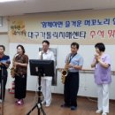 대구가톨릭치매센터 이미지