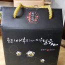 꽃이랑 벌이랑님 스틱꿀 나눔후기
