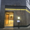 완산-138 | 전주 우희 최상급 소고기 오마카세 내돈내산 후기｜BMS No.9 한우의 정점