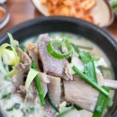 전통손순대국밥
