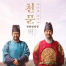 온화담 이미지