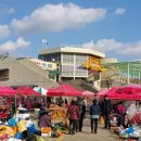 강화풍물시장 이미지