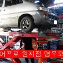 명우모터스 이미지