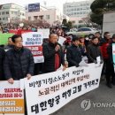 중부인력 앞 이미지