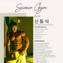 유성온천 사이언스 이미지