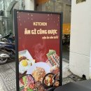 덮밥90C | 호치민 1군 한식당 Kitchen Ăn Gì Cũng Được 라볶이, 참치김밥, 제육덮밥, 돈까스