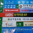 팡팡스테이션 이미지
