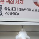 탐라세탁 네이버블로그