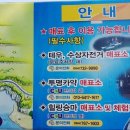 쇠소깍농산물직판장