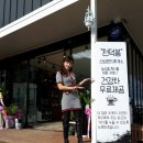 천덕봉산삼랜드