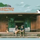 올래민박 이미지