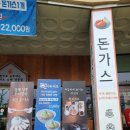 노브랜드 하남 미사2동점 이미지