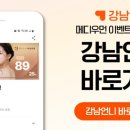 메디Q의원 이미지