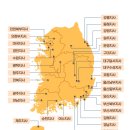 이산구미지사