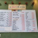 대포해장국 이미지