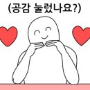 요기초장집어때 이미지