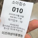 플러스아이미코병원 이미지