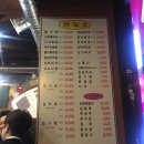 나이스한식 이미지