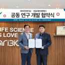 엔케이푸드 이미지