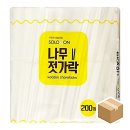 솔로몬 쇼핑하우
