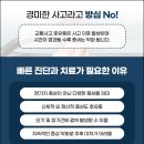 수지한의원 이미지