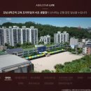 장군마을3길 이미지