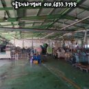 (주)동우 이미지