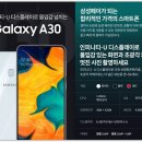 A30 이미지