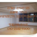 안성맞춤대로 이미지