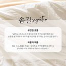 솜 에스테틱 이미지