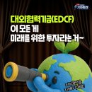 천사개발