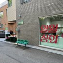 일월상회 이미지