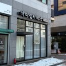 바미필라테스 | 청라 개인 체형교정 전문 바미필라테스 1:1 후기