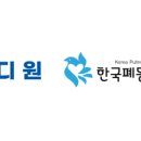 메디원 - 강서구 공항대로41길 51 | 메디원