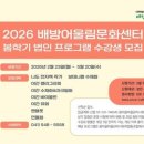 어울림문화센터 이미지