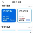 지니커넥트 이미지