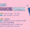 북수초등학교 이미지