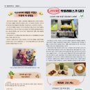 시니어뉴스
