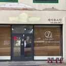 이노 스킨케어 이미지