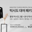 더블유비엔에스