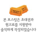 야요(yayo)