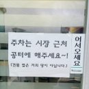 큰부자시락국
