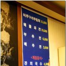 정은실내포차 이미지