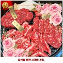 우산화로 | 평안동 맛집 우산화로 본점 가격 및 후기 추천 리뷰 주차 예약 알아봐요