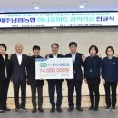 제주남원농협하나로마트 이미지